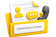 ШАГ 1<
